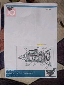 هیوندای ئەکسنت